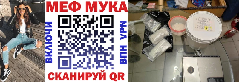 Что такое Калининград Гашиш Амфетамин Меф мяу мяу Бошки Шишки