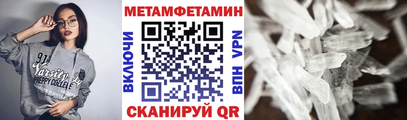 omg как зайти  купить наркоту  Калининград  Амфетамин Розовый 