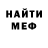 Первитин пудра Hah Da
