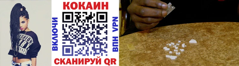 COCAIN Columbia  купить наркотик  Калининград 