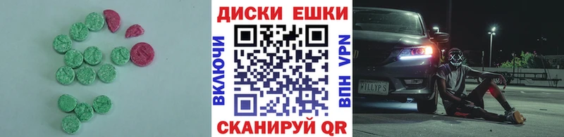 Ecstasy ешки  Калининград 