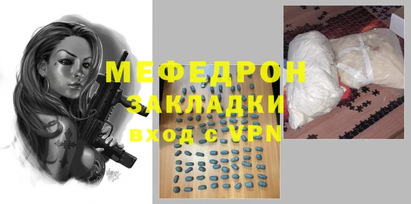 круглые Абдулино
