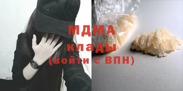 гашиш Абаза