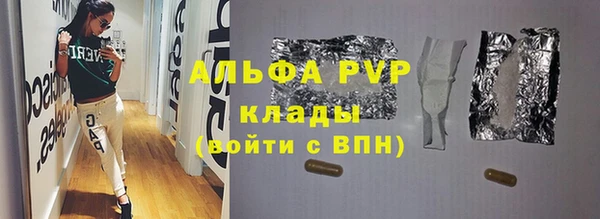 гашиш Абаза