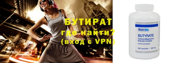 круглые Абдулино