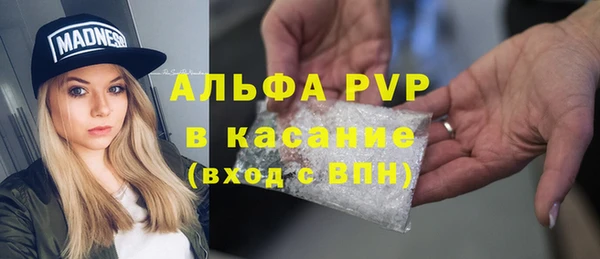 гашиш Абаза