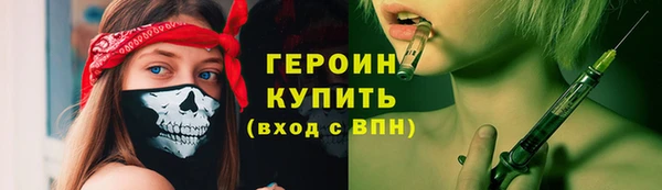мдма Тутаев