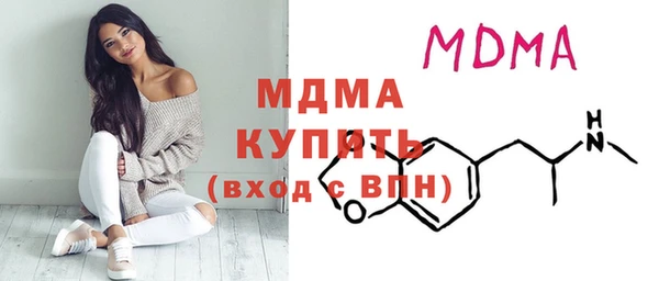 мдма Абинск
