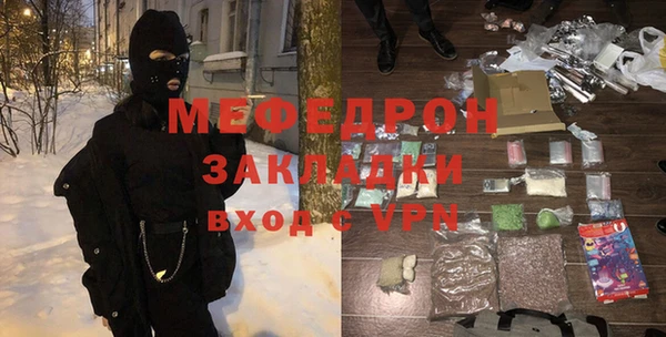 мдма Тутаев