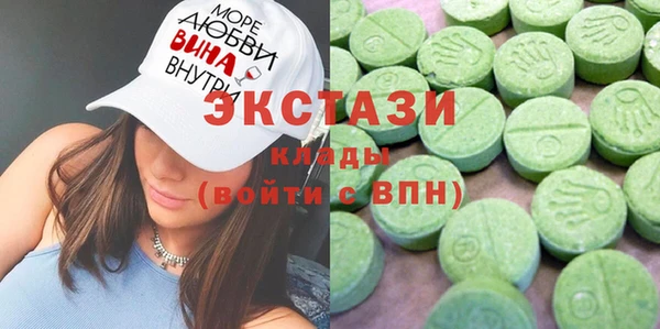 круглые Абдулино