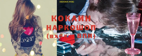 гашиш Абаза