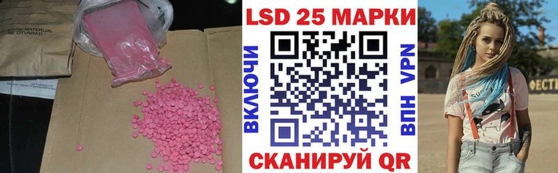 ЛСД экстази кислота  сколько стоит  Калининград 