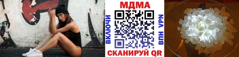 это клад  Калининград  MDMA молли  продажа наркотиков  MEGA вход 