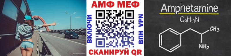 Первитин витя что такое наркотик Калининград