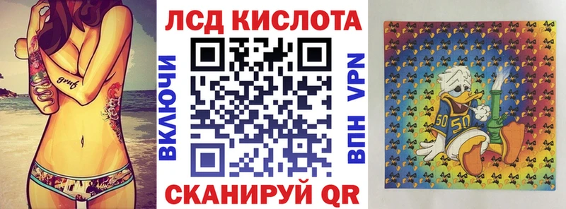 Марки NBOMe 1,8мг Калининград